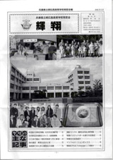 輝翔22号